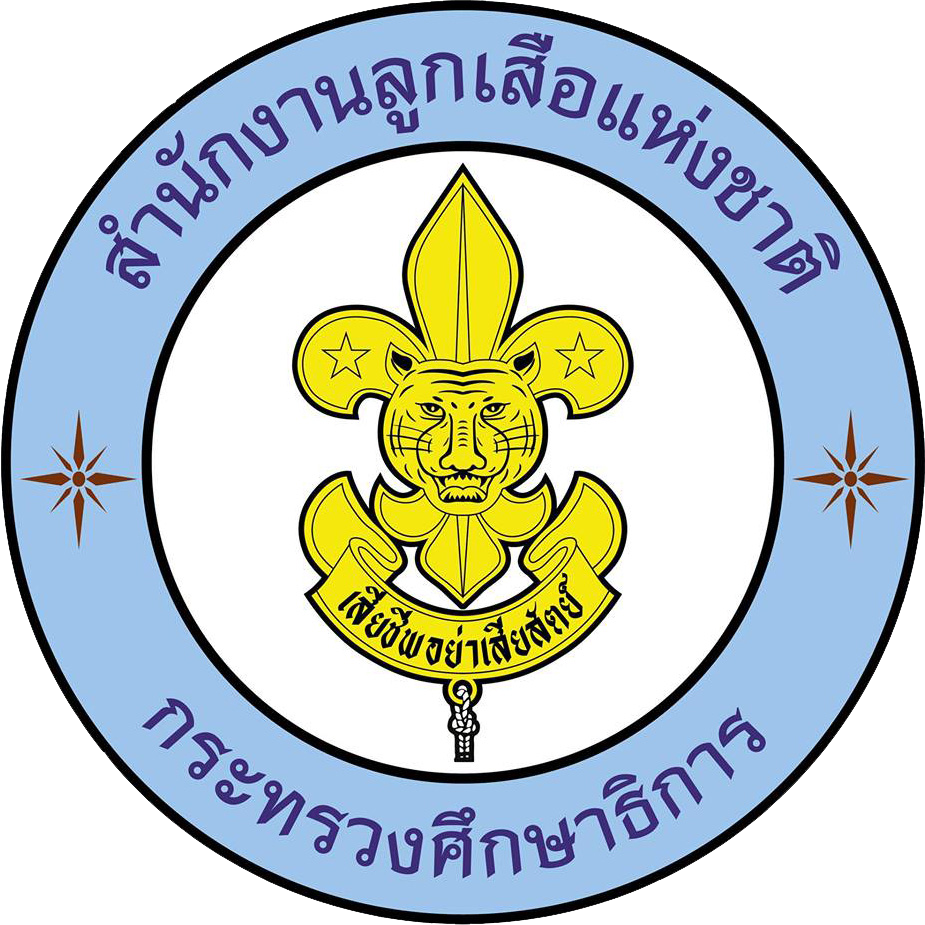 Scout-Shop